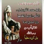 Ali Alomran - @ali9367121 - Instagram