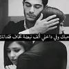 دموع الورد٢ - @alialoudi2 - TikTok
