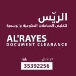 Ali Alrayes - @alrayes_clearance - Instagram