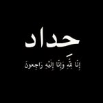 Mayar ali qassim Alsaadawi - @mayar_dentist - Instagram