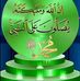 Ali Alzaabi - Facebook
