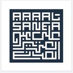 Ali Abdulaziz Alsanea Co. - @alialsaneaco - Instagram