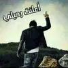 علي السقا - @alialsaqqa5 - TikTok