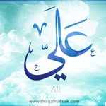 Ali  alsaqqa - @lynyllsq - Instagram
