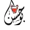 Ali Alsqqay Alsqqay - @alialsaqqai4 - TikTok