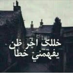 Ali Al-sarhan - @ali.alsarhan.35 - Instagram