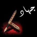 Jihad Ali Alsarhan - @alsarhanjihad - Instagram