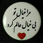 علی - @ali_altafi1366 - Instagram