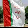 Ali altafi 💗🥰🥰 - @muhammadaliqazi630 - TikTok
