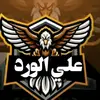علي الورد - @alialward - TikTok