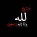 ALi Alward - Facebook