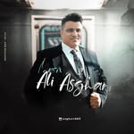 Ali Asghari.music - @asghari683 - Instagram