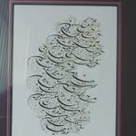 Ali askari - @khoshnevisikelkbighararkermans - Instagram