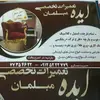 ali askari - @ali.askari14 - TikTok