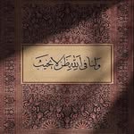 Ali Al-azawi - @501_qw - Instagram