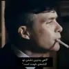 Ali Azimi - @ali.azimi715 - TikTok