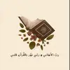 ~ 𝑆𝑜𝑠𝑜 ~ - @alibaaj13 - TikTok