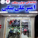 نمایندگی موتورسیکلت امیر علی بیگی - @amir.alibaigi2 - Instagram