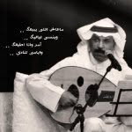 Ali Murad Behbehani - @ali_behbehani90 - Instagram