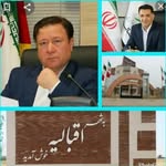 Ali Bigdeli 6870 - @alibigdeli6870 - Instagram