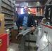 Ali Cetin - Facebook