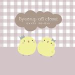- ﾋﾟｮﾝｱﾘ ｸﾛｰｾﾞｯﾄ -  韓国子供服select shop - @byeong_ali.closet - Instagram