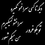 Ali Davoudian - @ali1128575 - Instagram