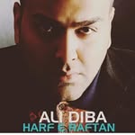 علی دیبا - @alidibamusic - Instagram