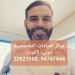 Ali Houssein El Masri - @dr.ali.elmasri - Instagram