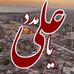 Ali Fard - Facebook