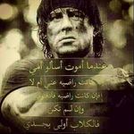 Ali Rida Harakeh - @aliridaharakeh - Instagram