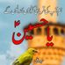 HAM ALI WALY HEIN - Facebook