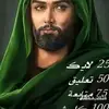 Ali Helbawi - @alihelbawi23 - TikTok