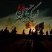 Ali Helbawi - Facebook