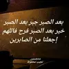 🤍بنت الاكابر🤍 - @alihomsi22 - TikTok