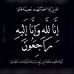 Ali Homsi - Facebook