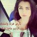 Ali Homsi - Facebook