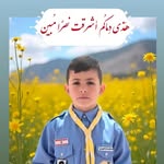 Ali Issa - @ali_issa313.k - Instagram