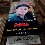 Ali Jaafar - @al3i.jf - Instagram