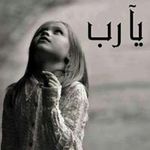 Nahed Ali Jadallah - @nahed.jad - Instagram