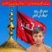 Sharafat ALI Jaffari Official  - Facebook