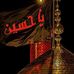 Ali Jaffer - Facebook