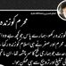 Ali Jaffer - Facebook