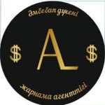 Магазин все для вас и дома|1000мелочей - @alijan_shop_narynkol - Instagram