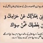 Ali Jan - Facebook