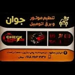 ALI_JAVAN - @javan_car_repair_arak - Instagram