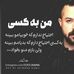 Ali Kalbali - Facebook