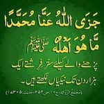 Sher Ali KaLwar - @kalwarsherali - Instagram