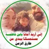 Ali Kdouh375 - @alikdouh16 - TikTok