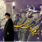جانم فدای رهبر - @ali__khaldi__ - Instagram